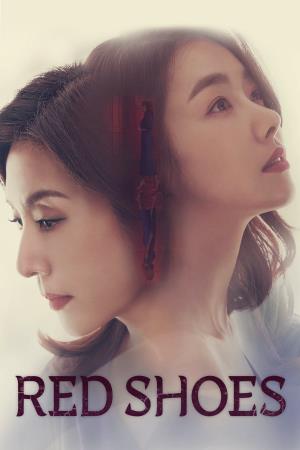 Red Shoes's Poster