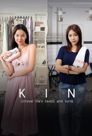Kin's Poster