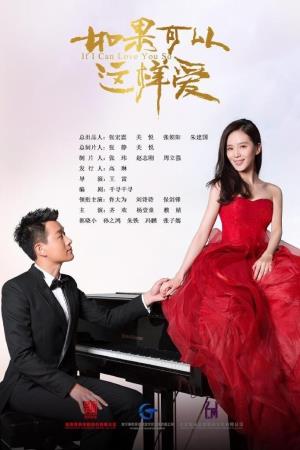 If I Can Love You So's Poster