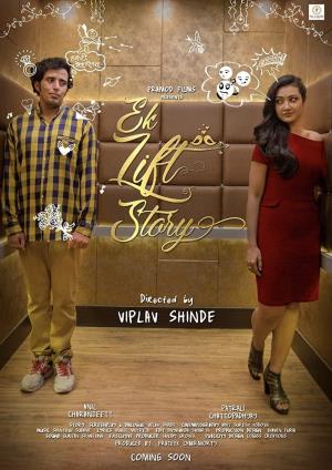 Ek Lift Story's Poster