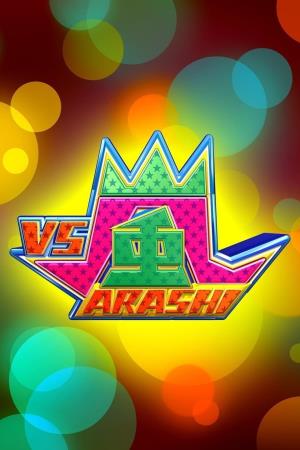 VS ARASHI's Poster