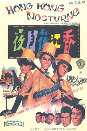 Hong Kong Nocturne's Poster