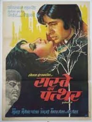 Raaste Ka Patthar's Poster