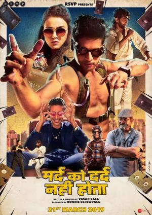 Mard Ko Dard Nahi Hota's Poster