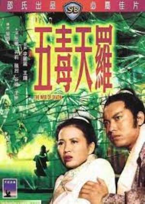 The Web of Death's Poster