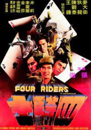 Four Riders's Poster