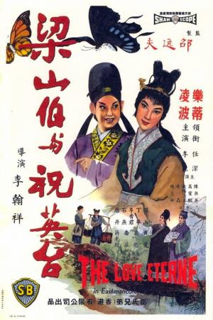 The Love Eterne's Poster