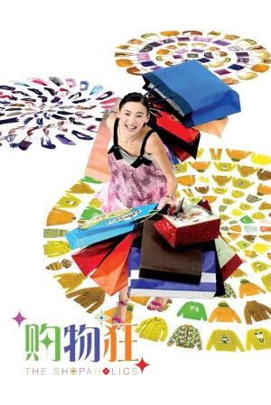 The Shopaholics's Poster