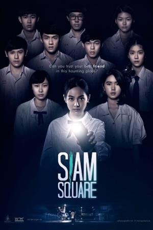 Siam Square's Poster