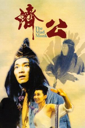 The Mad Monk's Poster