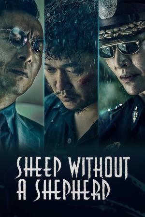  Sheep Without a Shepherd's Poster