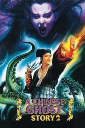  A Chinese Ghost Story II's Poster