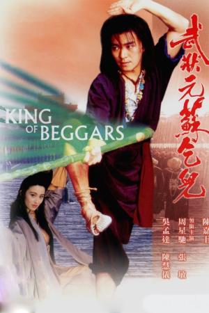  King of Beggars's Poster