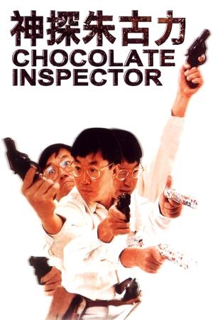 Chocolate Inspector's Poster