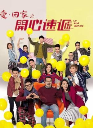  Come Home Love: Lo and Behold's Poster