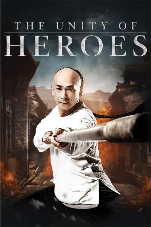  The Unity of Heroes's Poster