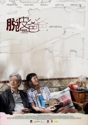  Shed Skin Papa's Poster