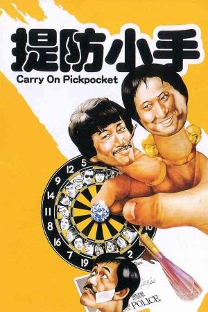  Carry On Pickpocket's Poster