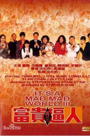  It's a Mad Mad Mad World 3's Poster