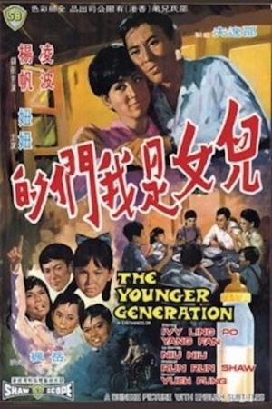 The Younger Generation's Poster