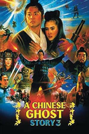  A Chinese Ghost Story III's Poster