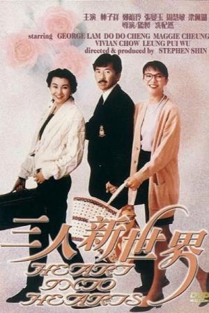  Heart into Hearts's Poster