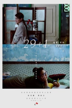 29+1's Poster