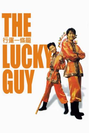  The Lucky Guy's Poster