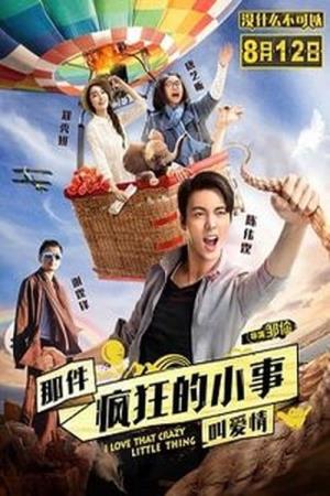  I love that Crazy little thing's Poster