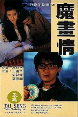  Fantasy Romance's Poster