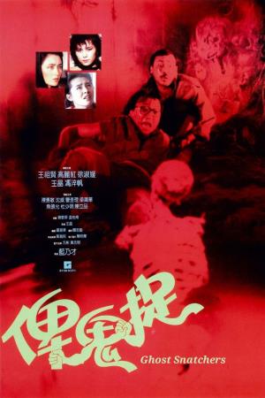  The Ghost Snatchers's Poster