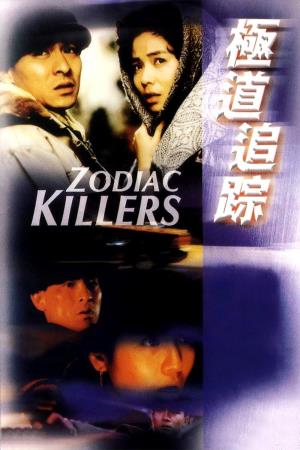  Zodiac Killers's Poster