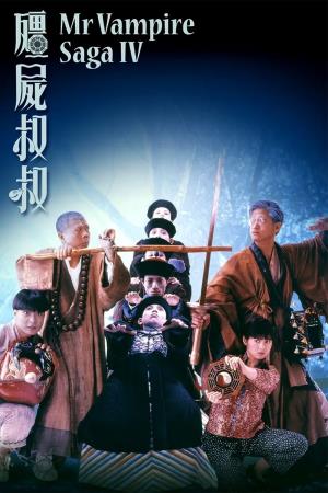  Mr. Vampire Saga 4's Poster
