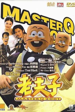  Master Q 2001's Poster