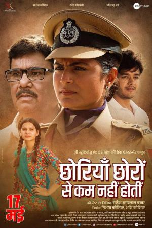 Chhoriya Chhoron Se Kam Nahi Hoti's Poster