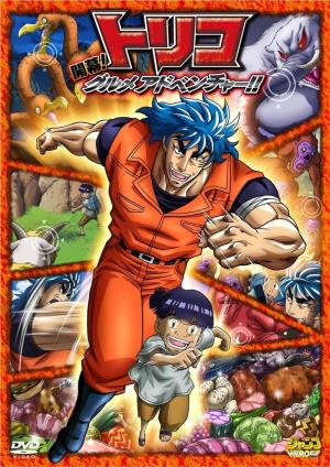 Kaima's Poster