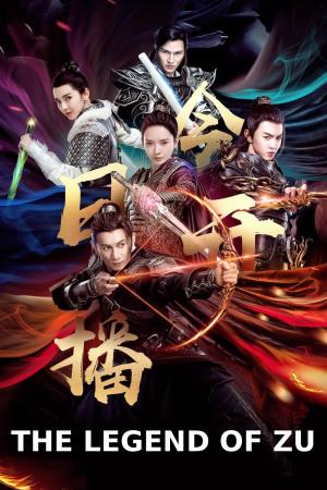  The Legend of Zu's Poster