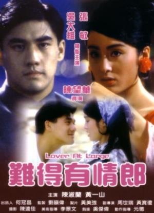  LOVER-AT-LARGE's Poster