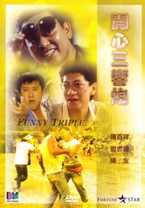  Funny Triple's Poster