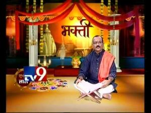 Bhakti's Poster