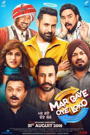 Mar Gaye Oye Loko's Poster