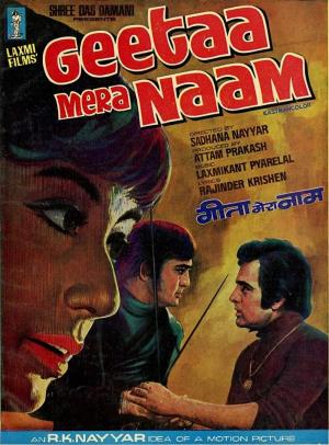 Geeta Mera Naam's Poster