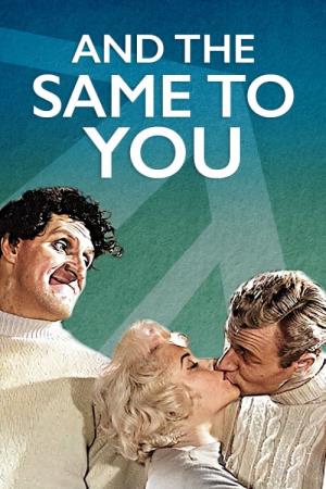 And The Same To You's Poster