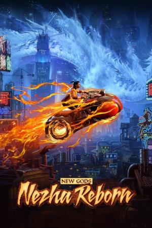 Reborn's Poster