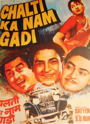 Chalti Ka Naam Gaadi's Poster