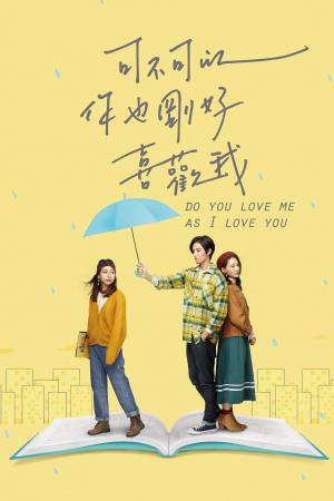  Do You Love Me as I Love You's Poster