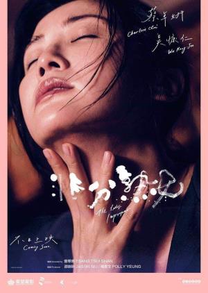  The Lady Improper's Poster