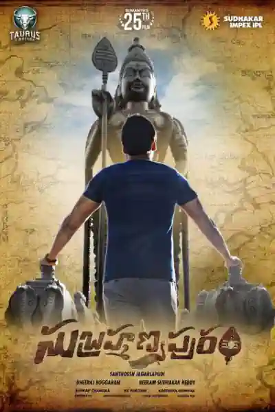 Marma Bhoomi 's Poster