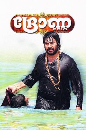 Dronacharya's Poster