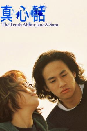  The Truth About Jane & Sam's Poster